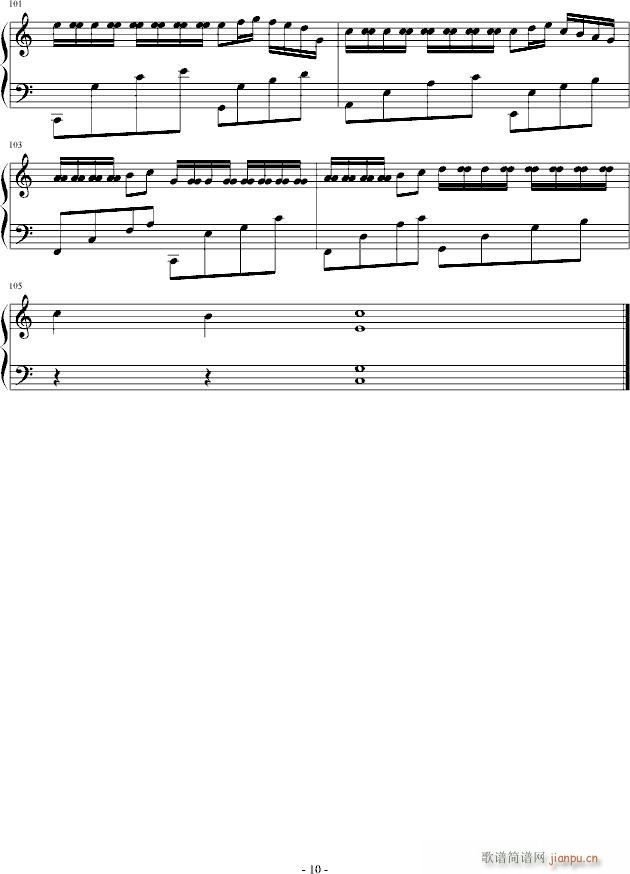 天羽卡农(钢琴谱)10
