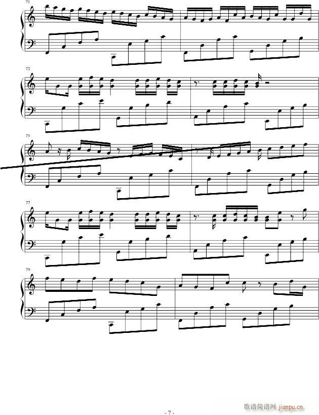 天羽卡农(钢琴谱)7