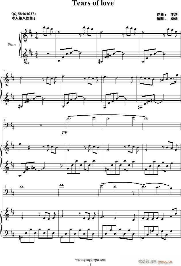 Tears of love(钢琴谱)1