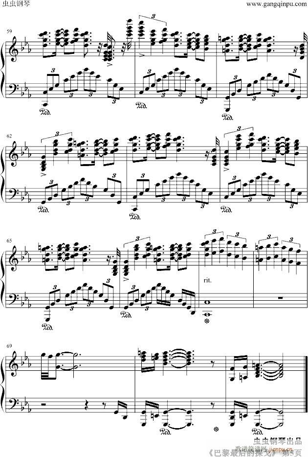 巴黎最后的探戈(钢琴谱)5