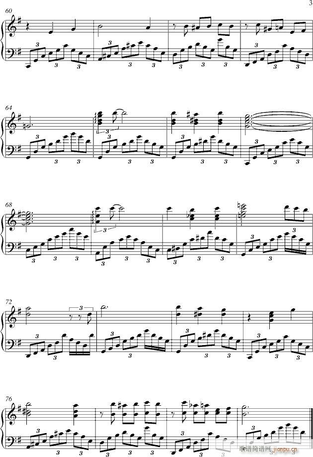 钢的琴(钢琴谱)3