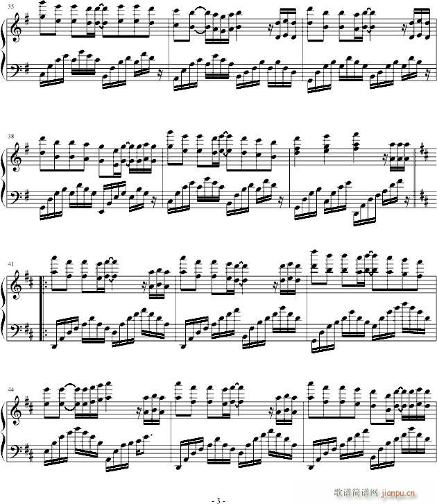 秋叶遗梦(钢琴谱)3