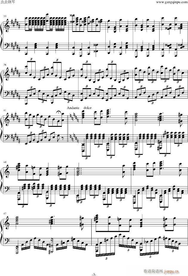 处之可及的遥远(钢琴谱)3