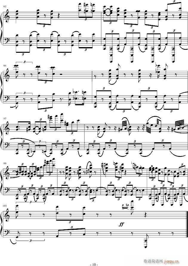 --公子的花轿--JAZZ+中國風(钢琴谱)10