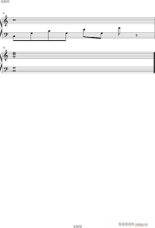 卡农sweet‘s(钢琴谱)9