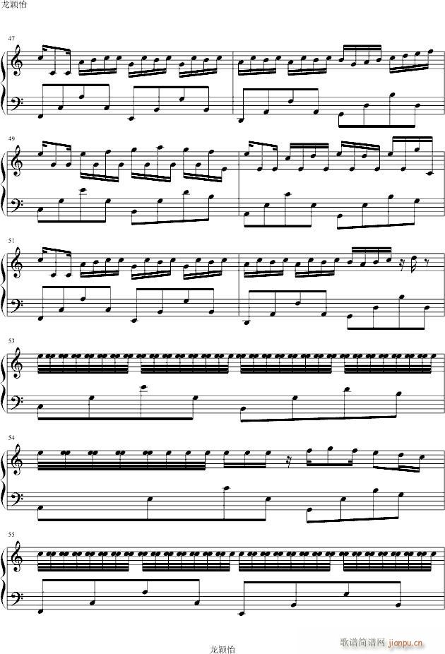 卡农sweet‘s(钢琴谱)7