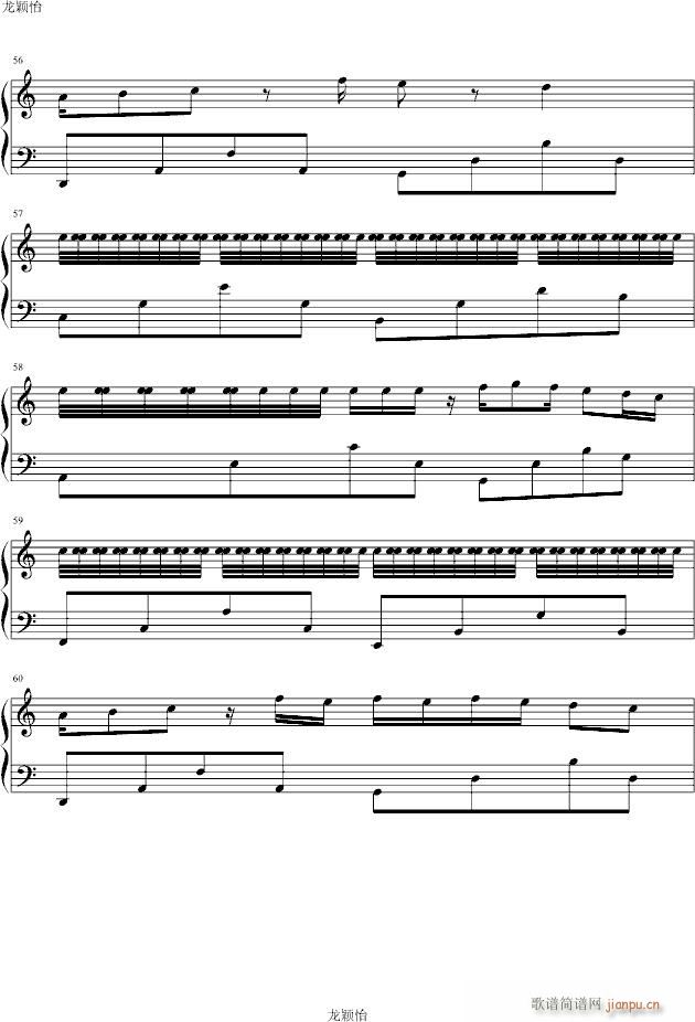 卡农sweet‘s(钢琴谱)8