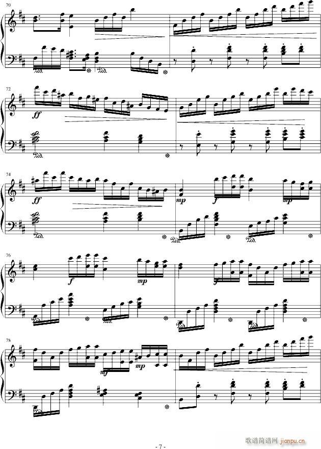 H17(钢琴谱)7
