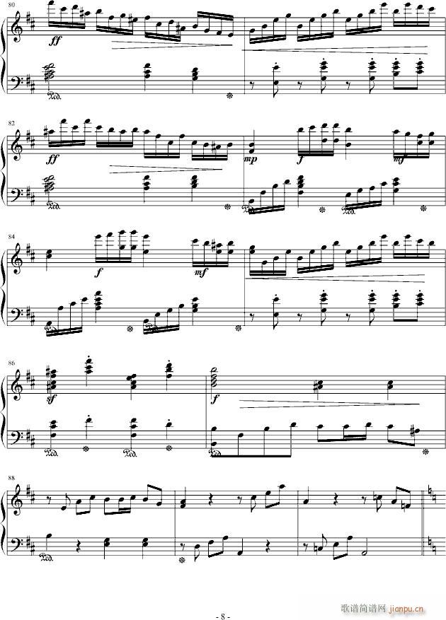 H17(钢琴谱)8