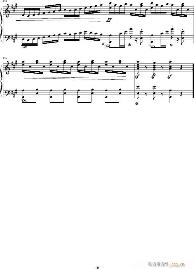 H17(钢琴谱)16