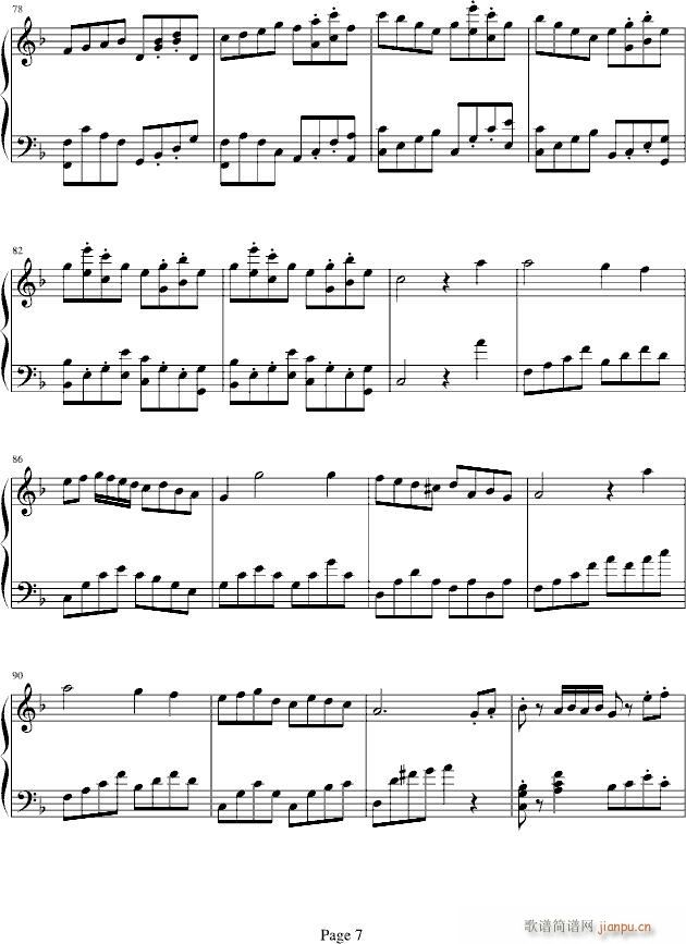 H13(钢琴谱)7