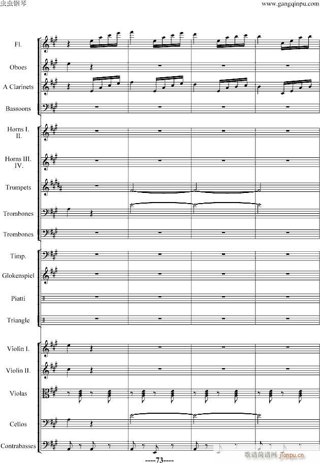 蝙蝠序曲(钢琴谱)73