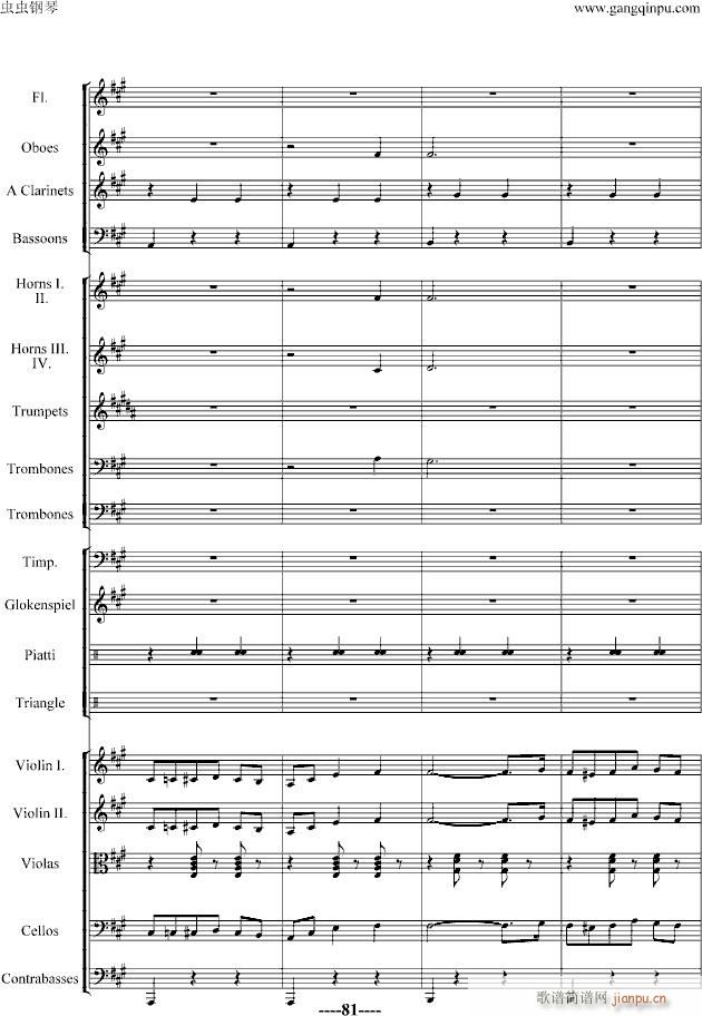 蝙蝠序曲(钢琴谱)81