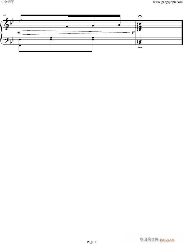 格特鲁德的梦想(钢琴谱)3