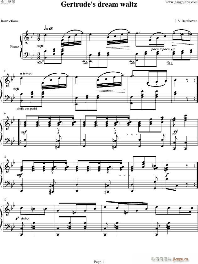 格特鲁德的梦想(钢琴谱)1