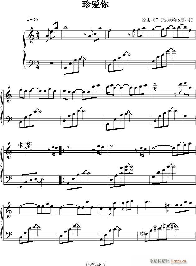 珍爱你(钢琴谱)1