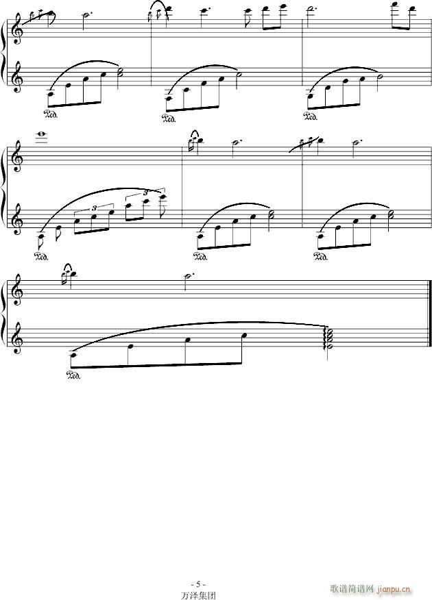 琉璃河畔的思念(钢琴谱)5