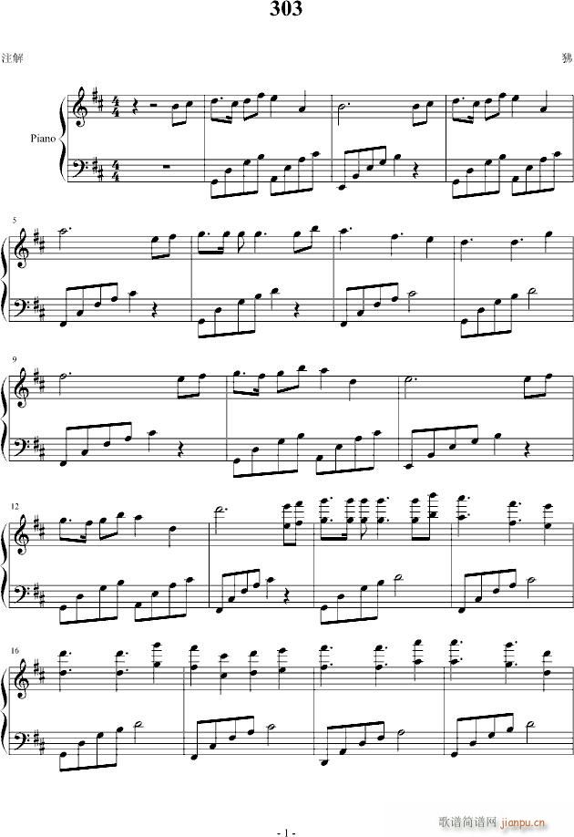 303(钢琴谱)1