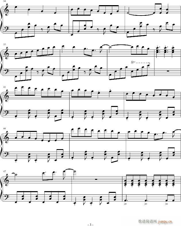 I wanna protect you(钢琴谱)3