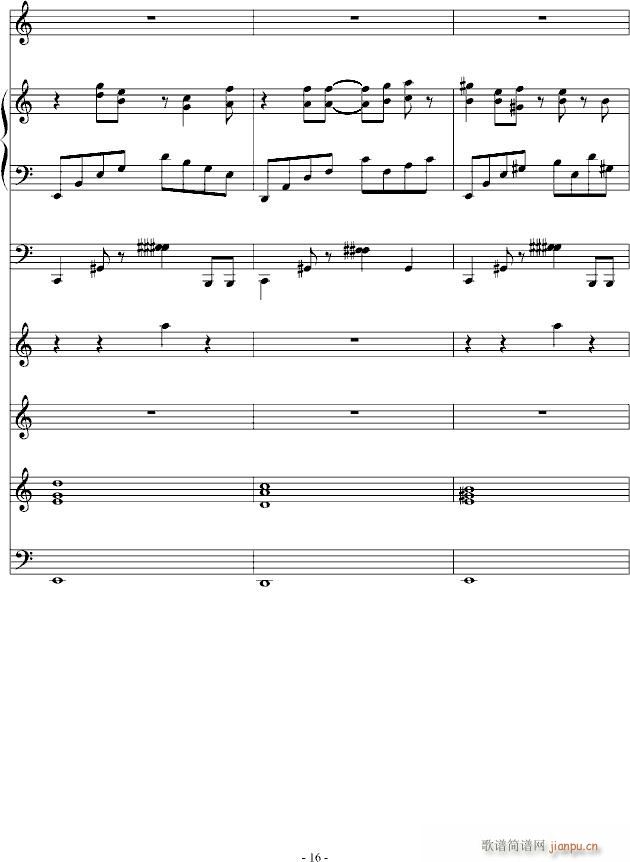 阿芙莲蒂娜的眼泪(钢琴谱)16