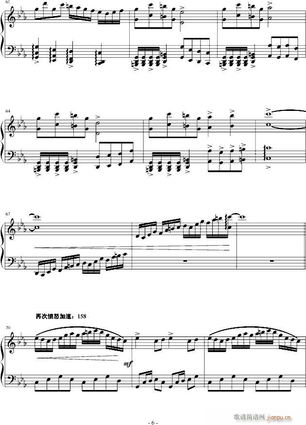 文武贝vs贝多芬(钢琴谱)6
