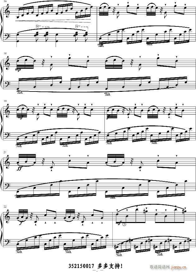 往事练习曲(钢琴谱)3