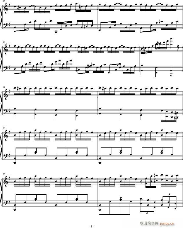 魂之挽歌(钢琴谱)3