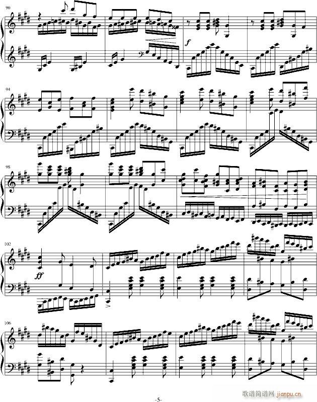 大幻想曲(钢琴谱)5