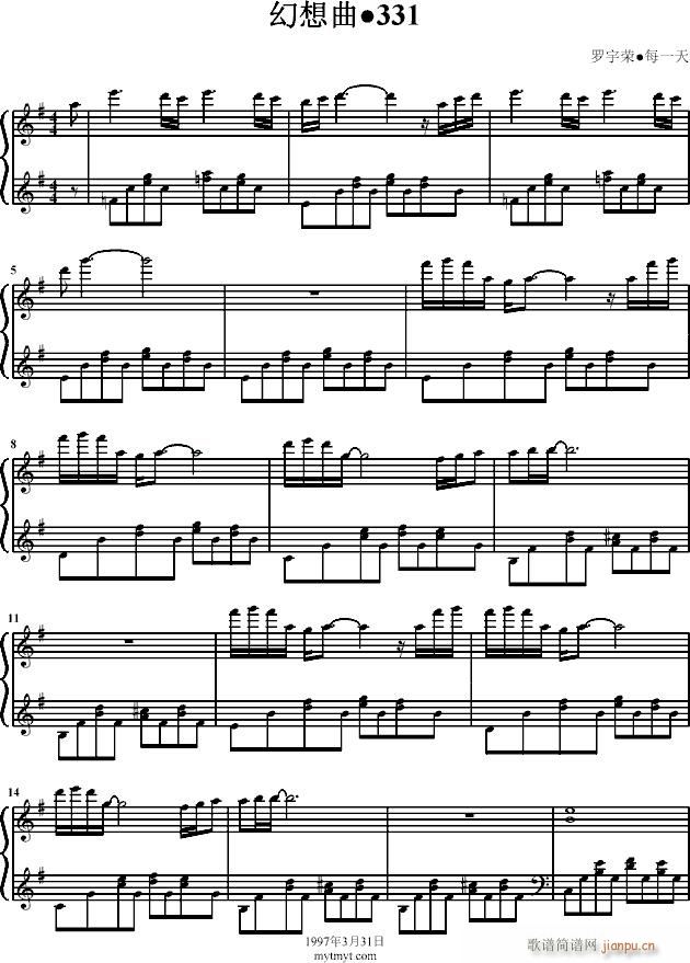 幻想曲●331(钢琴谱)1