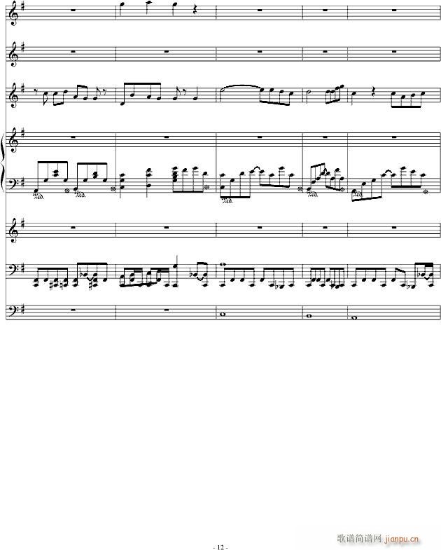 大晴天(钢琴谱)12