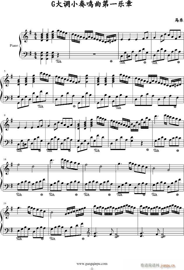 G大调小奏鸣曲第一乐章(钢琴谱)1