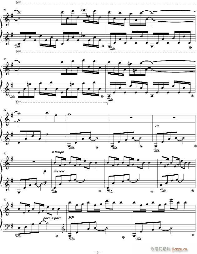 永恒蓝天(钢琴谱)3