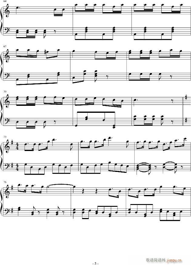 光荣之路进行曲(钢琴谱)5