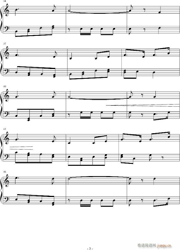 光荣之路进行曲(钢琴谱)3