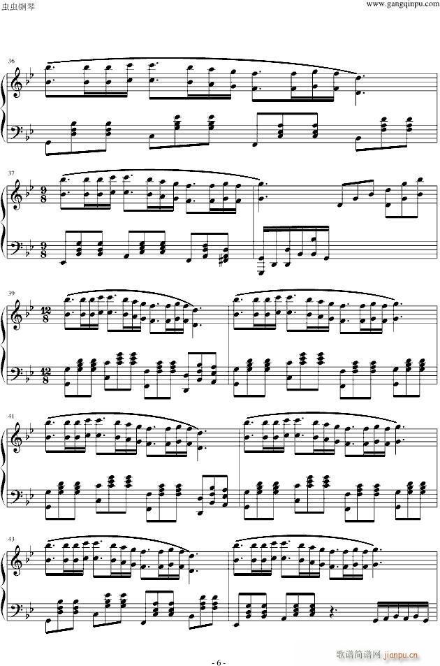 小资的梦中婚礼(钢琴谱)6