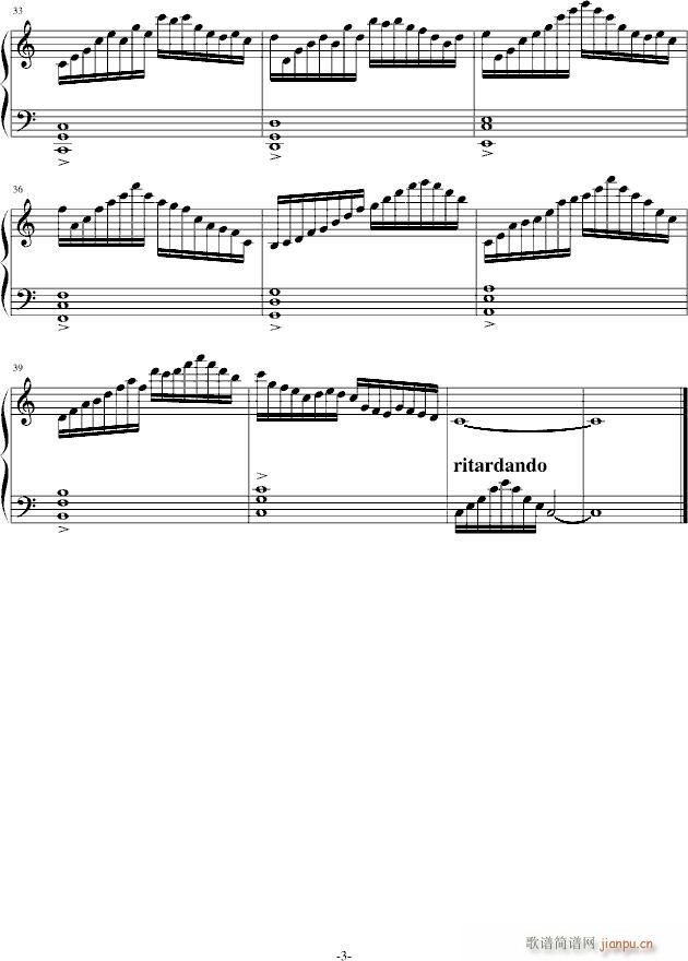 缓音律C大调(钢琴谱)3