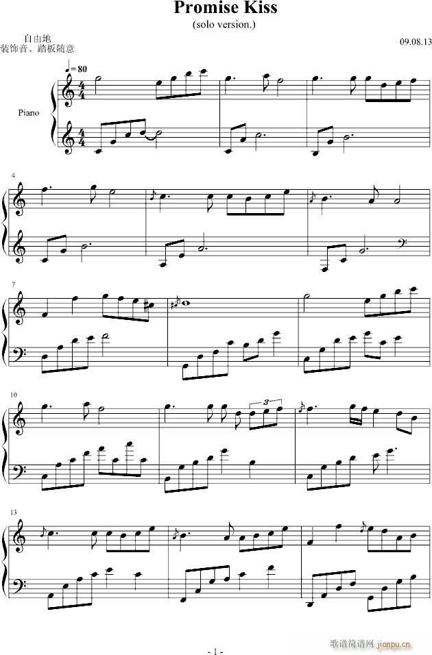 Promise Kiss(钢琴谱)1