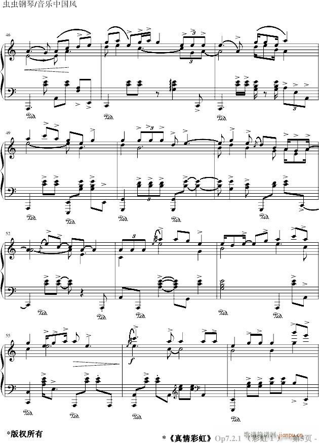真情彩虹(钢琴谱)5