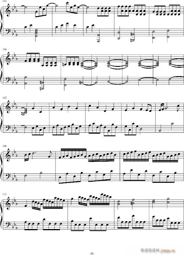 C小调第一钢琴奏鸣曲第一乐章(钢琴谱)9