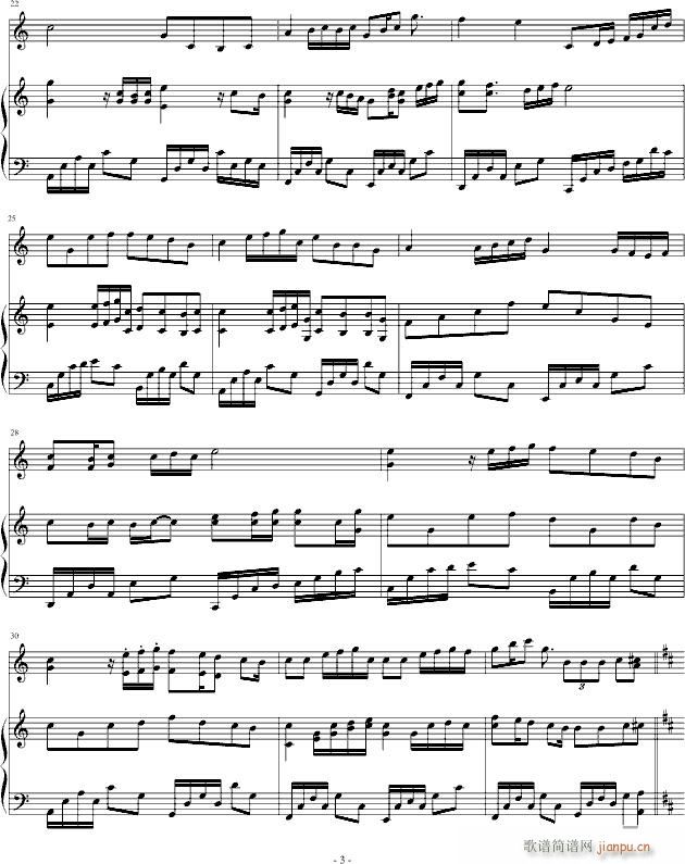 田园小曲(钢琴谱)3