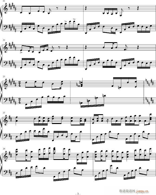 恋的感觉(钢琴谱)3