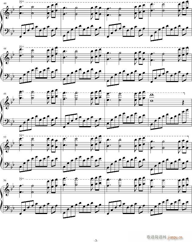 忧伤的钢琴(钢琴谱)3