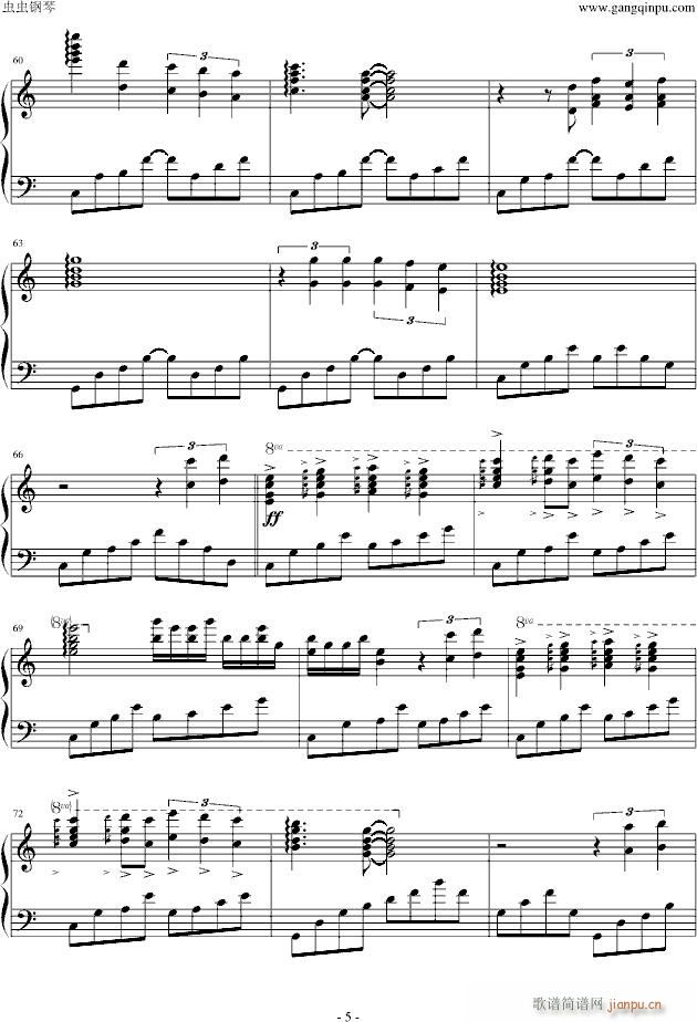 贝古依奈的出发(钢琴谱)5