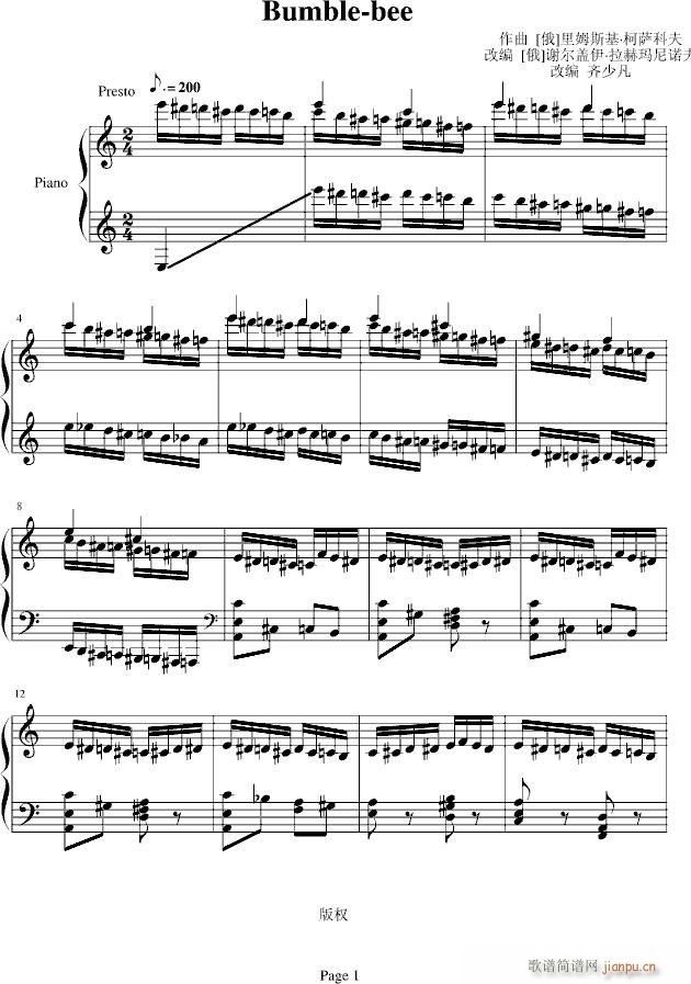 狂蜂飞舞(钢琴谱)1
