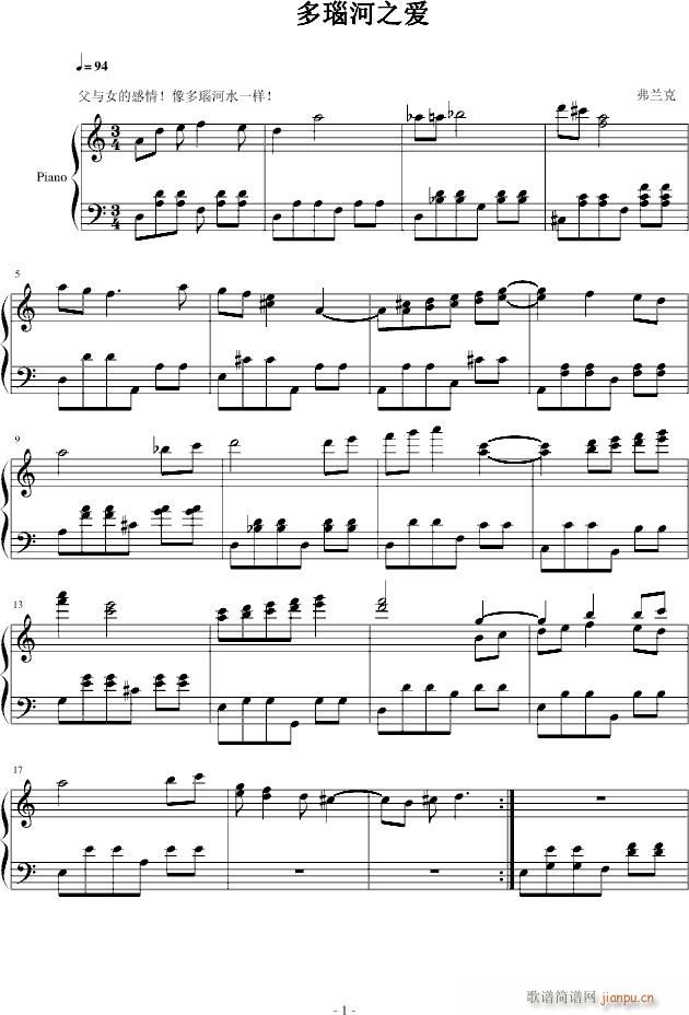 Father and Daughter(钢琴谱)1