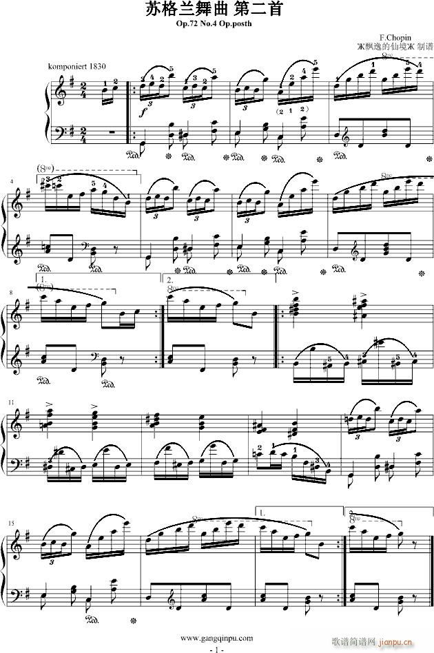 苏格兰舞曲第二首(钢琴谱)1
