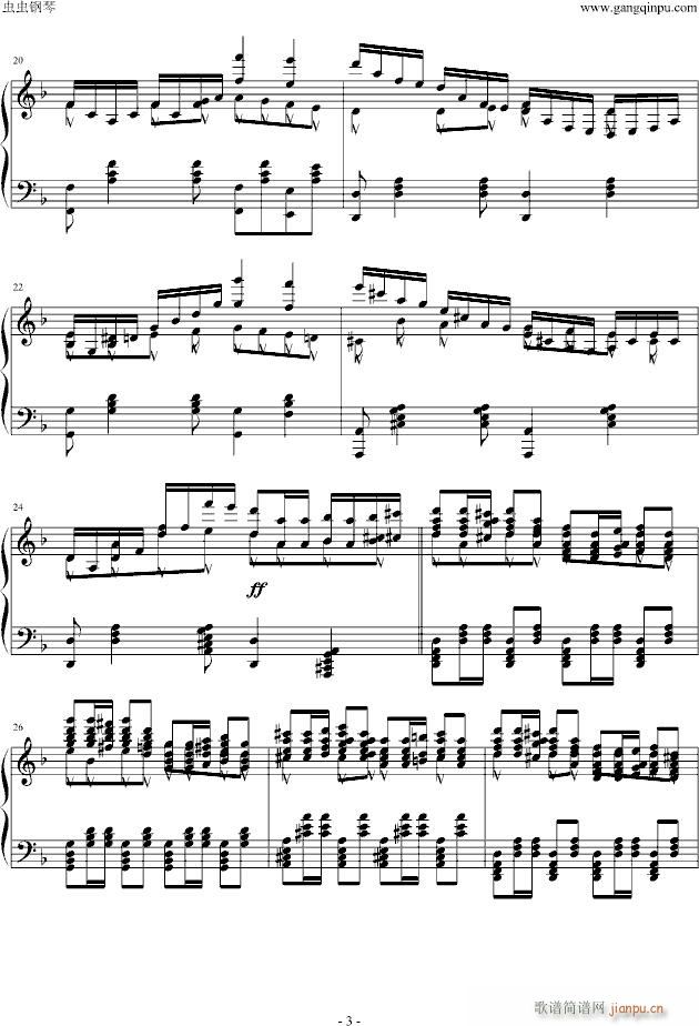 流星雨练习曲(钢琴谱)3