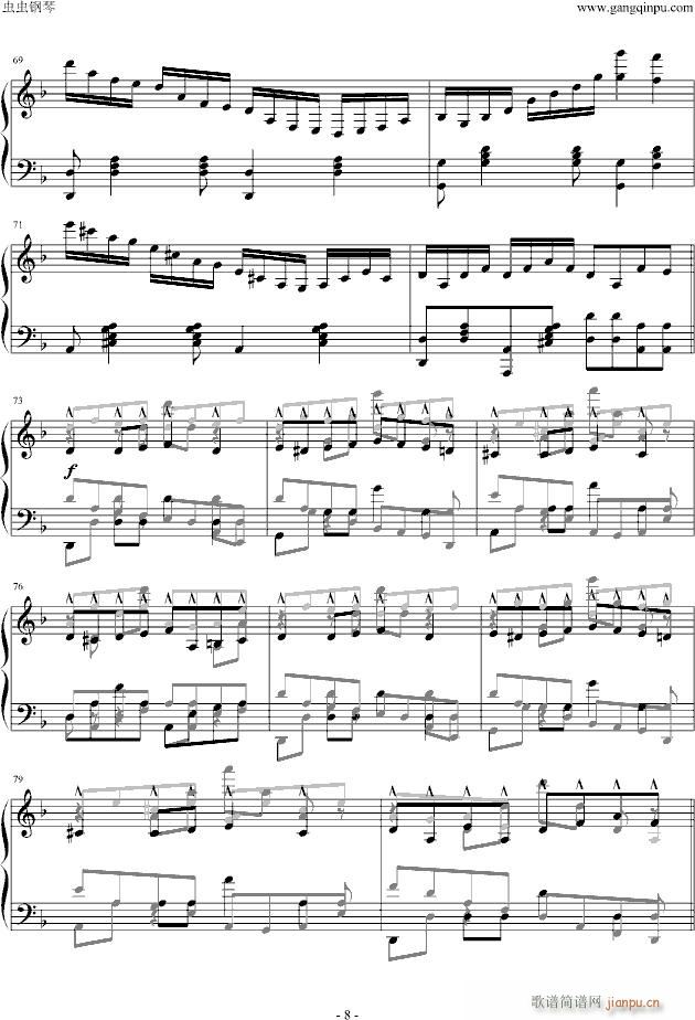 流星雨练习曲(钢琴谱)8