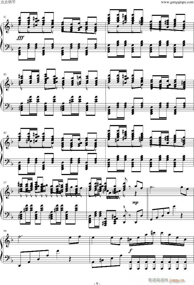 流星雨练习曲(钢琴谱)9