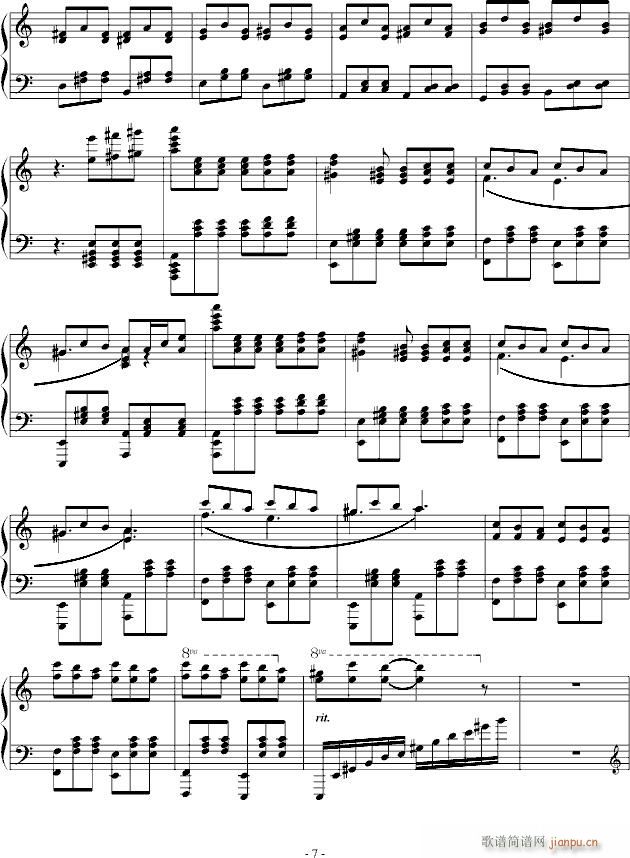 进阶练习曲第三首(钢琴谱)7